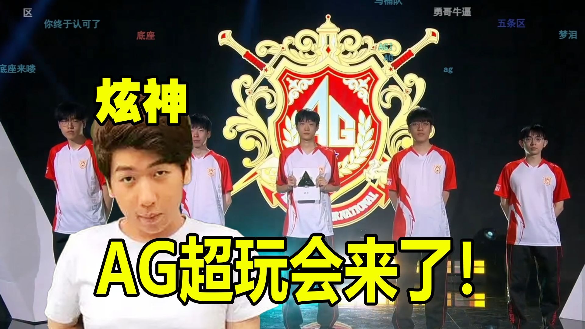 更帶領阿根